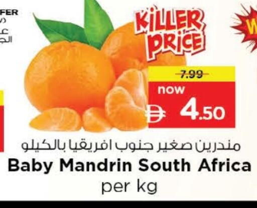 from South Africa available at Nesto Hypermarket in UAE - Dubai