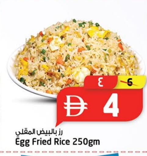 available at SAFARI HYPERMARKET  in UAE - Ras al Khaimah