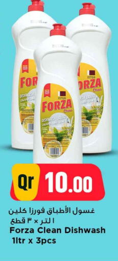 Lemon available at Marza Hypermarket in Qatar - Al Rayyan