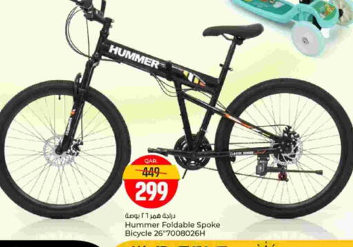 available at Paris Hypermarket in Qatar - Al-Shahaniya