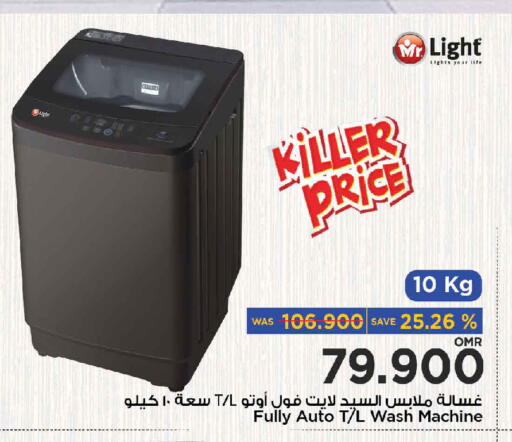 MR. LIGHT Washing Machine available at MARK & SAVE in Oman - Muscat