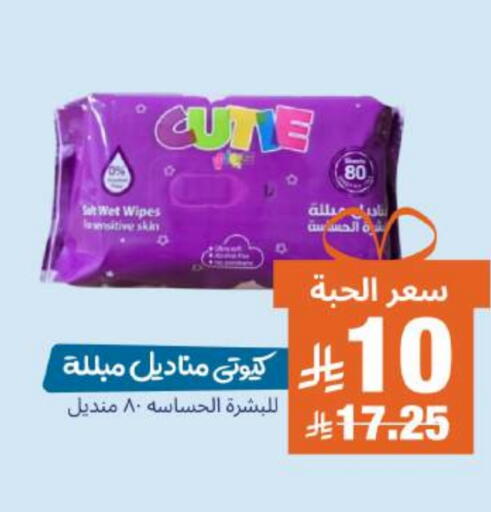 available at United Pharmacies in KSA, Saudi Arabia, Saudi - Ta'if