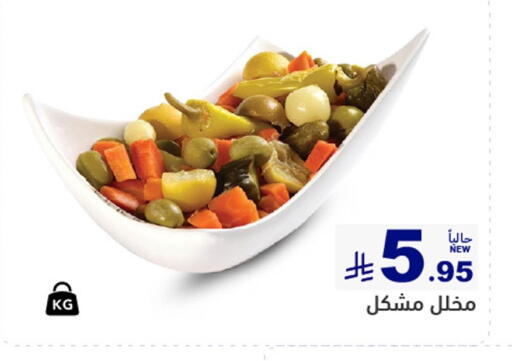 available at أسواق رامز in مملكة العربية السعودية, السعودية, سعودية - الرياض