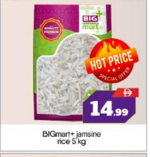 available at بيج مارت in الإمارات العربية المتحدة , الامارات - أبو ظبي