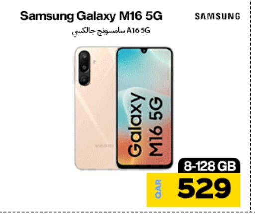 SAMSUNG available at Doha Link in Qatar - Umm Salal