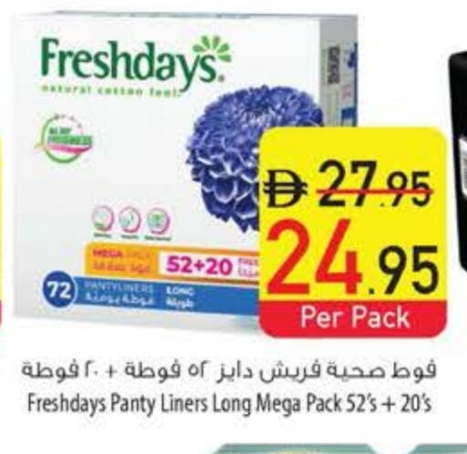 available at السفير ماركت in الإمارات العربية المتحدة , الامارات - الشارقة / عجمان