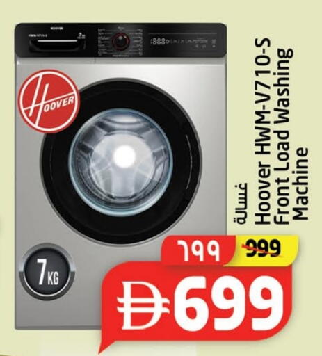 Washing Machine available at Safari Hypermarket  in UAE - Dubai