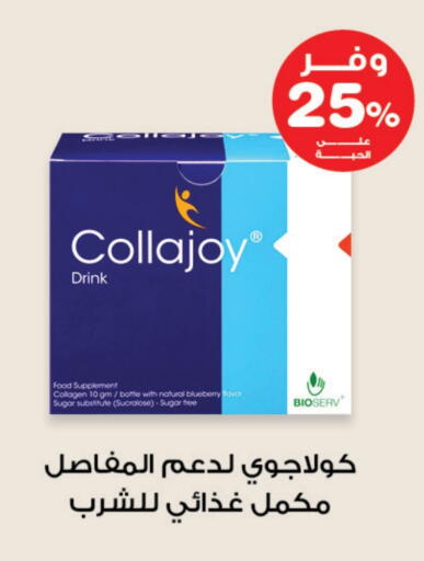 Blueberry BlueBerry available at Innova Health Care in KSA, Saudi Arabia, Saudi - Sakaka