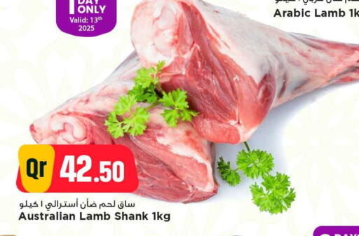 لحم الضأن / الغنم available at مرزا هايبرماركت in قطر - الدوحة