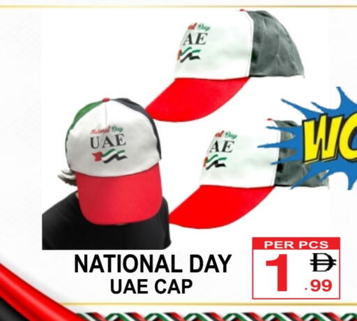 available at مركز الجمعة in الإمارات العربية المتحدة , الامارات - الشارقة / عجمان