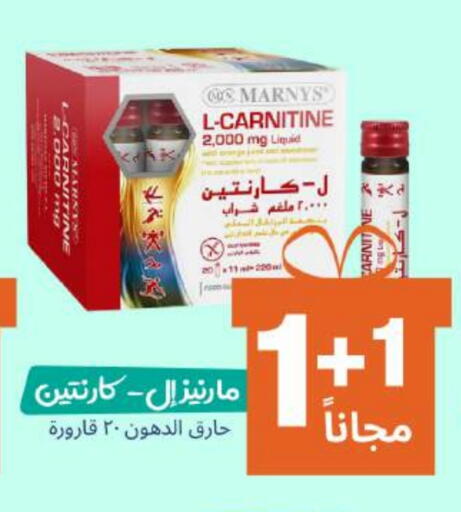 available at United Pharmacies in KSA, Saudi Arabia, Saudi - Ta'if