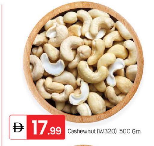 available at TALAL MARKET in UAE - Fujairah