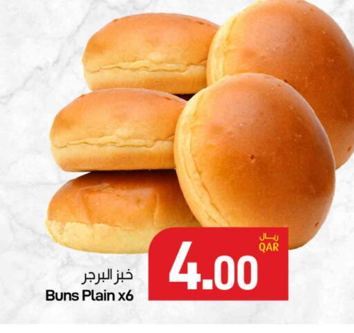 available at SPAR in Qatar - Doha