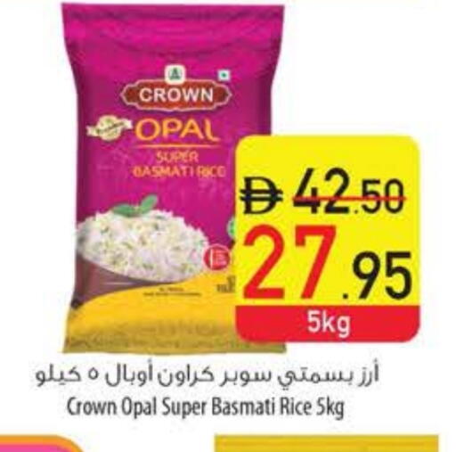 Basmati / Biryani Rice available at Safeer Market in UAE - Ras al Khaimah