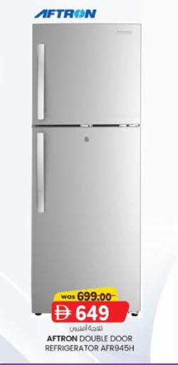 أفترون ثلاجة available at ك. الم. للتجارة in الإمارات العربية المتحدة , الامارات - دبي