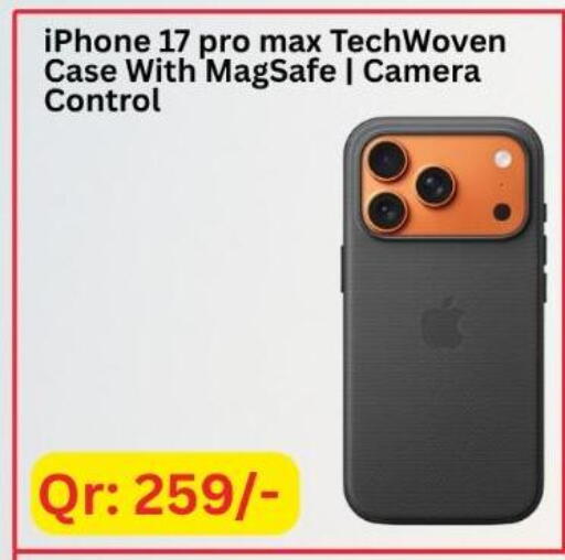 available at ماجد موبايل in قطر - الدوحة