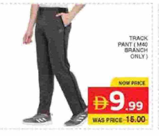 available at الامارات السبع سوبر ماركت in الإمارات العربية المتحدة , الامارات - أبو ظبي