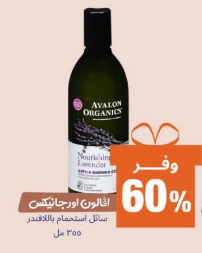 available at United Pharmacies in KSA, Saudi Arabia, Saudi - Ta'if