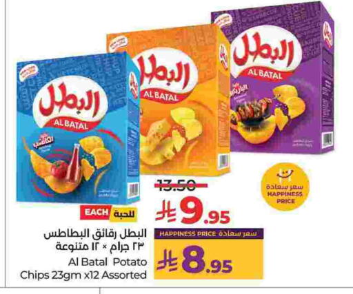 Potato available at لولو هايبرماركت in مملكة العربية السعودية, السعودية, سعودية - خميس مشيط