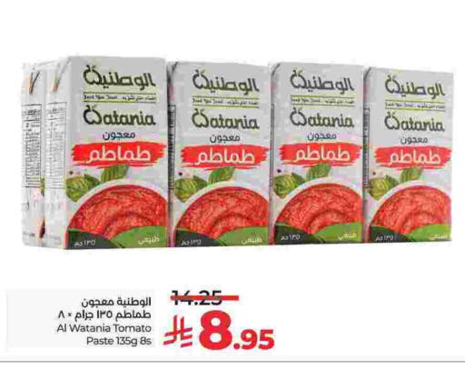 Tomato Paste available at LULU Hypermarket in KSA, Saudi Arabia, Saudi - Jeddah