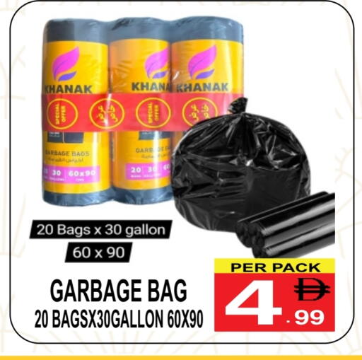Garbage / Trash Bags available at مركز الجمعة in الإمارات العربية المتحدة , الامارات - دبي