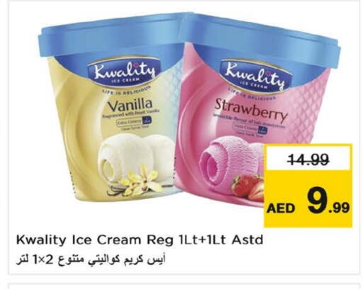 Strawberry Vanilla available at Nesto Hypermarket in UAE - Fujairah