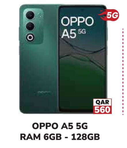 OPPO available at Tech House in Qatar - Umm Salal