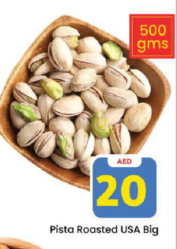 available at Mark & Save in UAE - Sharjah / Ajman