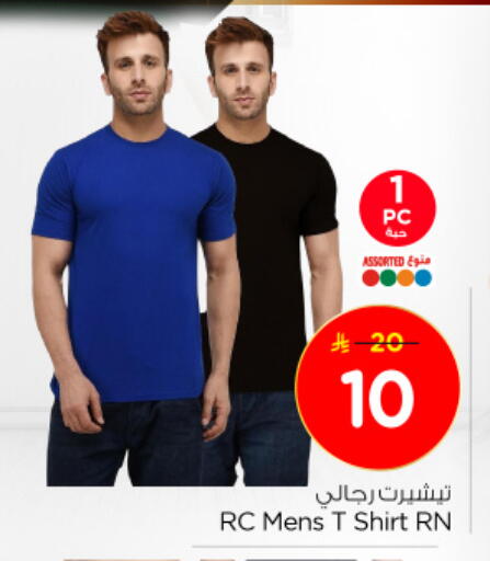 available at Nesto in KSA, Saudi Arabia, Saudi - Jubail