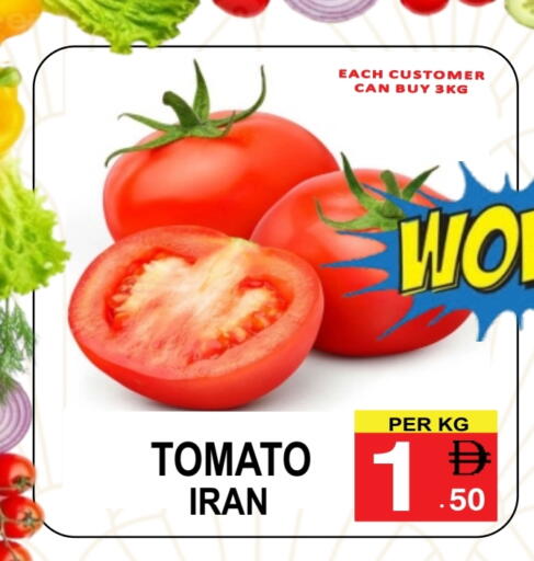 Tomato from Iran available at Friday Center in UAE - Dubai