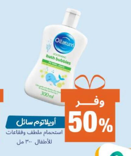 available at United Pharmacies in KSA, Saudi Arabia, Saudi - Ta'if