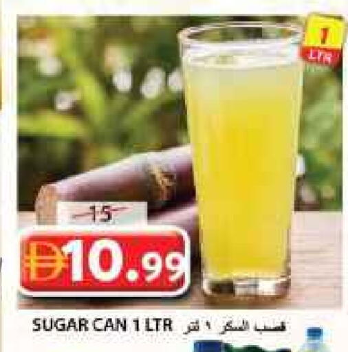 available at جراند هايبر ماركت in الإمارات العربية المتحدة , الامارات - الشارقة / عجمان