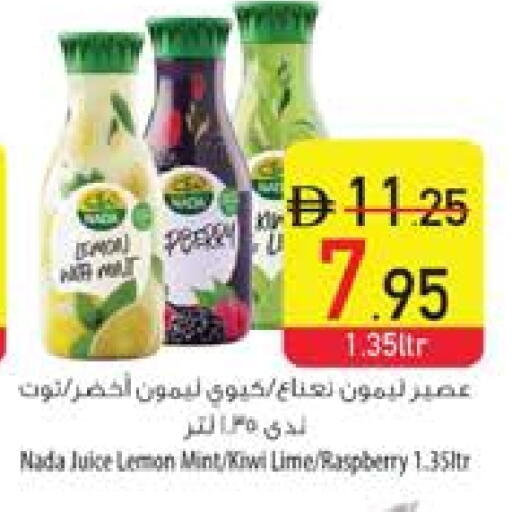 NADA available at Safeer Market in UAE - Fujairah