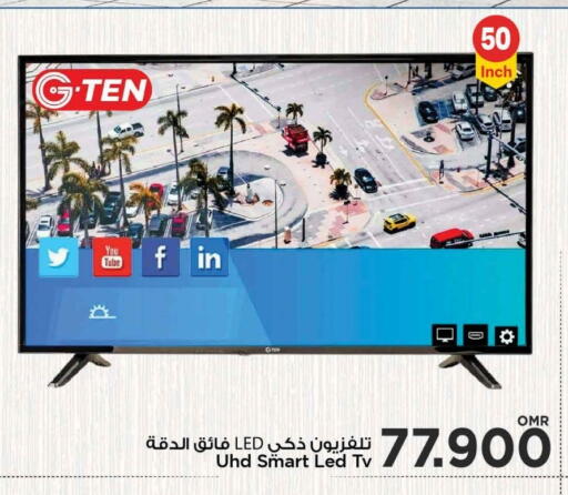 تلفاز ذكي available at مارك & سايف in عُمان - مسقط‎