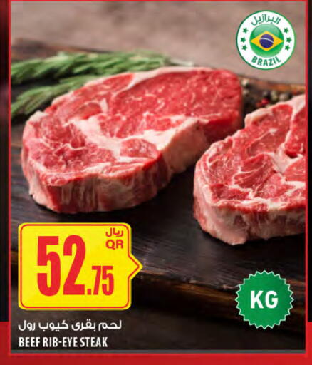 Beef available at Al Meera in Qatar - Doha