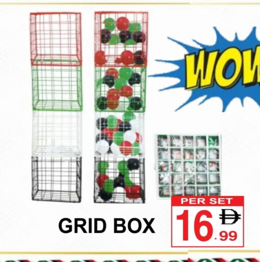 available at مركز الجمعة in الإمارات العربية المتحدة , الامارات - دبي