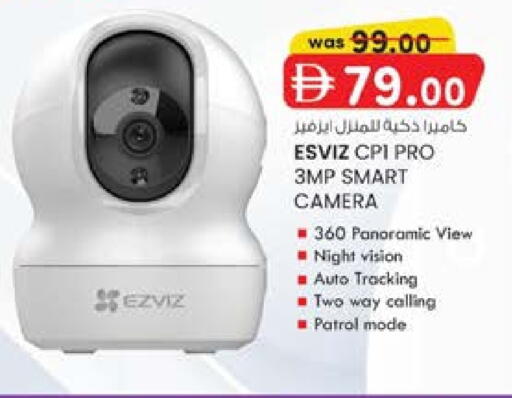 available at K M Trading  in UAE - Fujairah