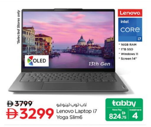 LENOVO Laptop available at Nesto Hypermarket in UAE - Dubai