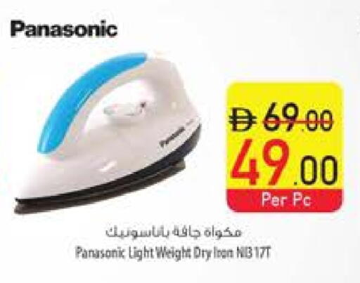 PANASONIC Ironbox available at Safeer Market in UAE - Fujairah