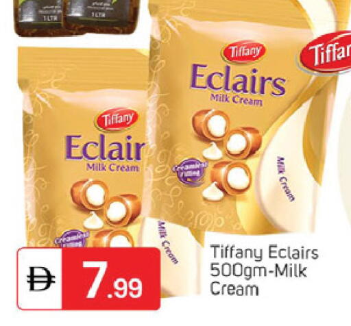 تيفاني available at سوق طلال in الإمارات العربية المتحدة , الامارات - دبي