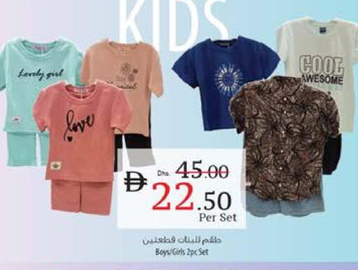 available at Safeer Market in UAE - Fujairah
