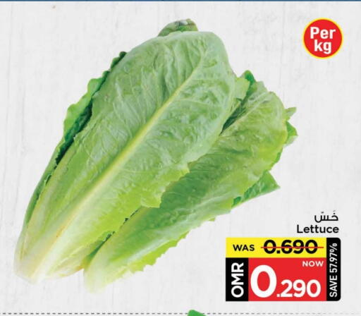 Lettuce available at MARK & SAVE in Oman - Muscat