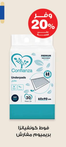 available at Innova Health Care in KSA, Saudi Arabia, Saudi - Al Duwadimi