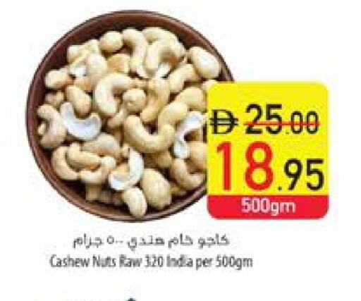 available at Safeer Market in UAE - Fujairah