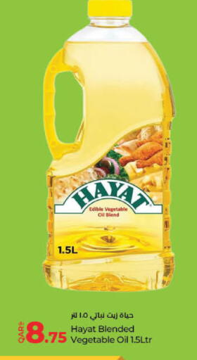 حياة زيت نباتي available at لولو هايبرماركت in قطر - الدوحة