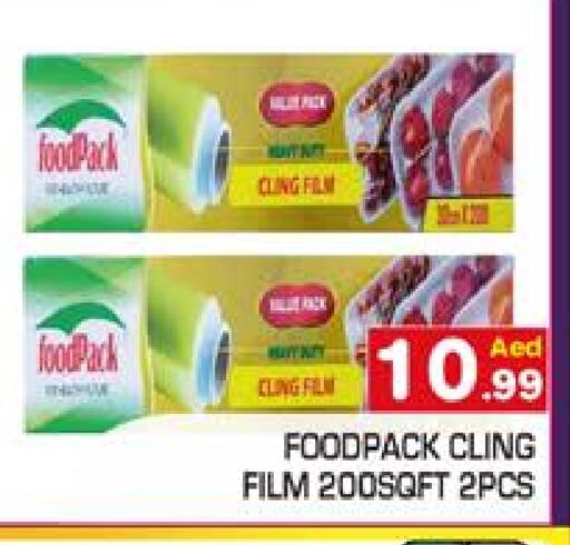 Cling Film available at سنابل بني ياس in الإمارات العربية المتحدة , الامارات - رَأْس ٱلْخَيْمَة