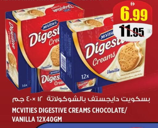 ماكفيتيز available at هاشم هايبرماركت in الإمارات العربية المتحدة , الامارات - الشارقة / عجمان