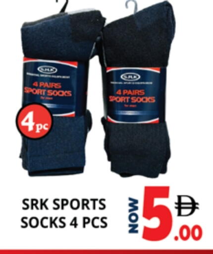 available at اكسبرس المدينة هايبرماركت in الإمارات العربية المتحدة , الامارات - أبو ظبي