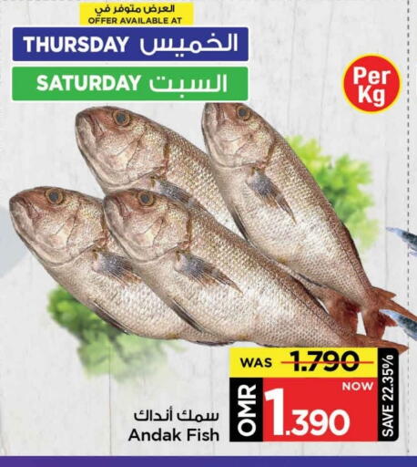 available at مارك & سايف in عُمان - مسقط‎