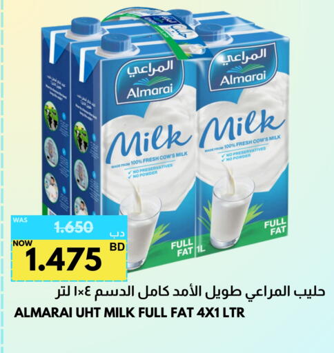 المراعي available at مالتي ماركت in البحرين